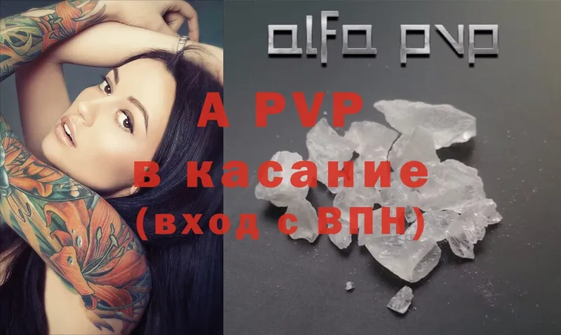 ОМГ ОМГ как войти  Бийск  APVP VHQ 