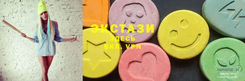 купить  цена  Бийск  Ecstasy таблы 