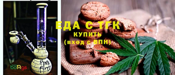 сатива Бугульма